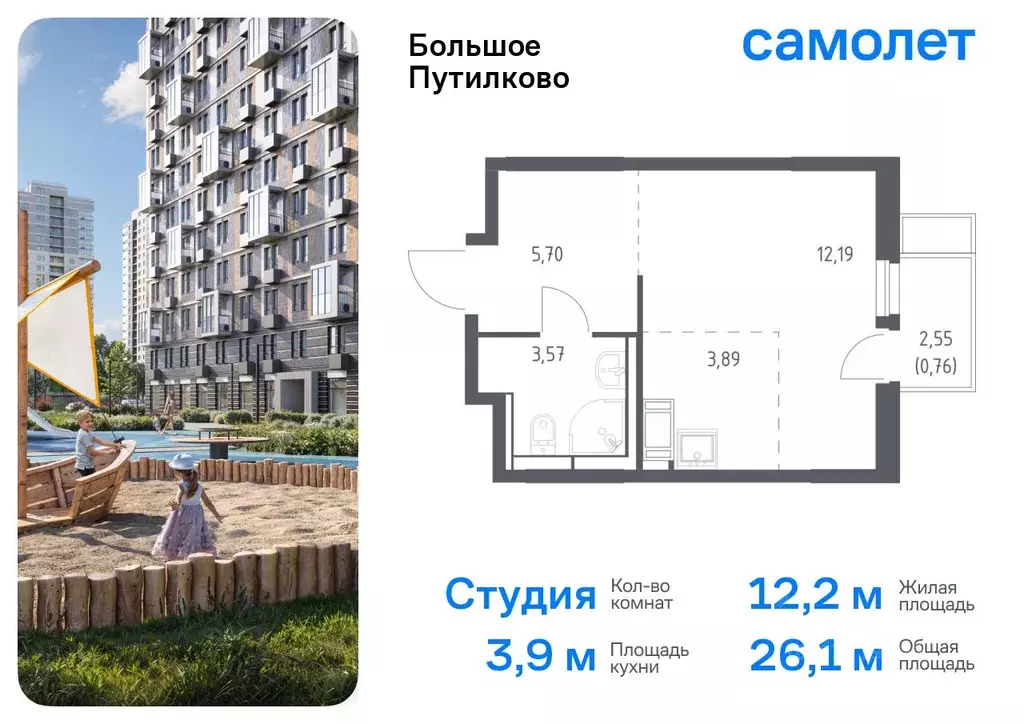Студия Московская область, Красногорск городской округ, Путилково пгт ... - Фото 0