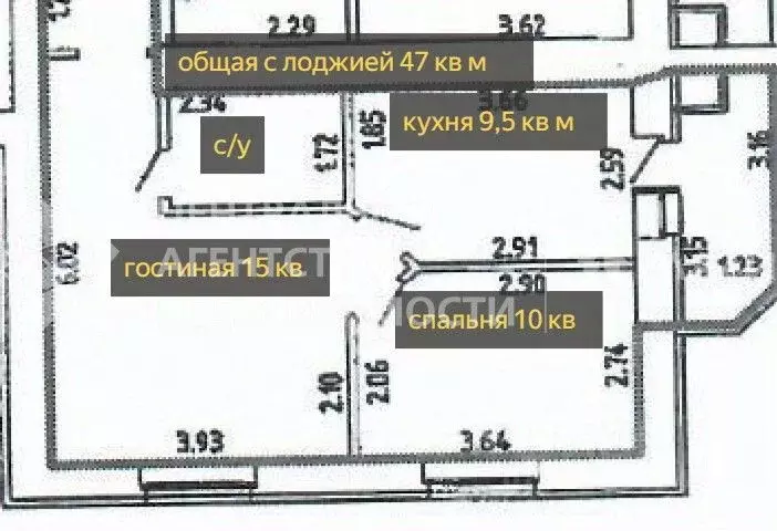 2-к кв. Рязанская область, Рыбное ул. Мира, 12 (43.8 м) - Фото 2