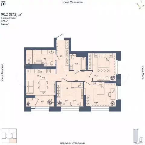 3-к. квартира, 90,9 м, 24/29 эт. - Фото 0