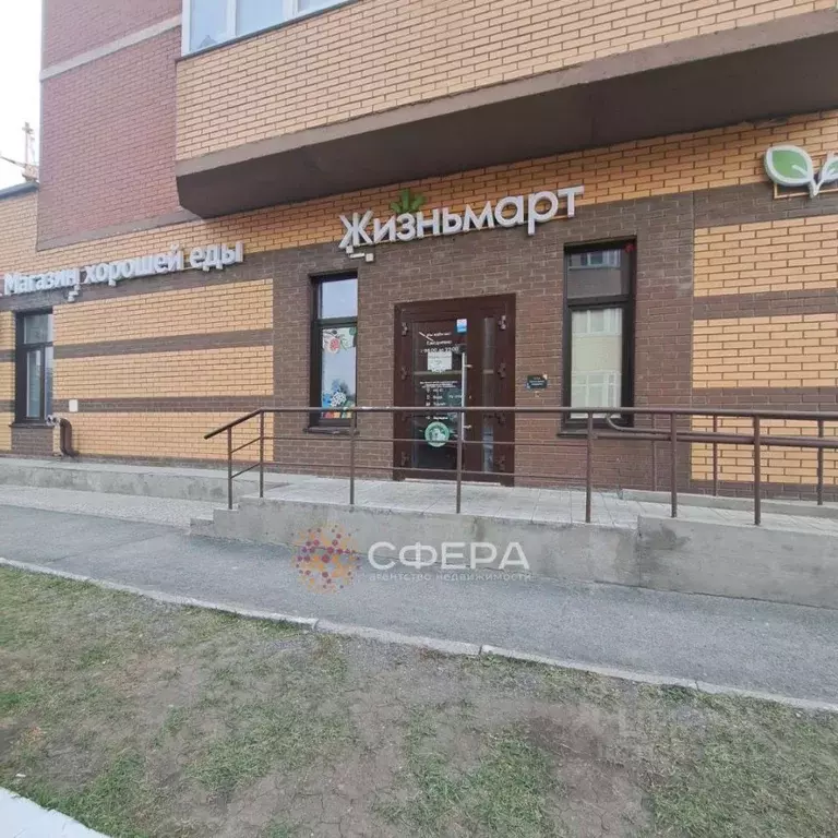 Помещение свободного назначения в Новосибирская область, Новосибирск ... - Фото 0