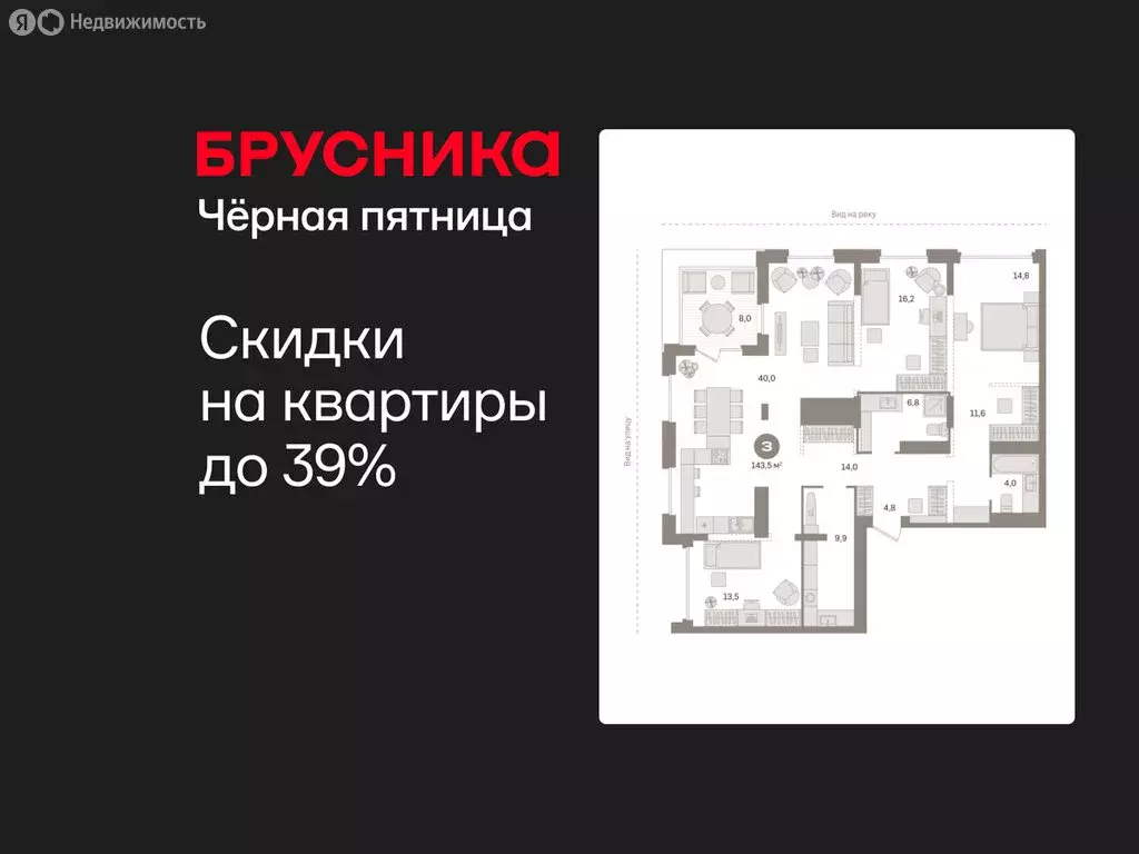 3-комнатная квартира: Тюмень, микрорайон ДОК, ЖК Октябрьский на Туре ... - Фото 1