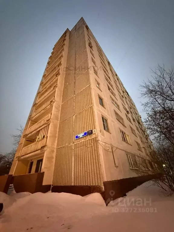 1-к кв. Москва ул. Горбунова, 10К2 (37.8 м) - Фото 1