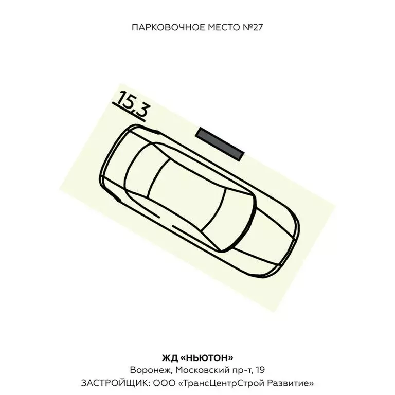 Помещение свободного назначения (15.3 м) - Фото 0