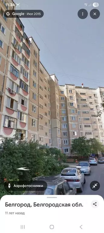 2-к кв. Белгородская область, Белгород ул. Губкина, 31 (45.0 м) - Фото 1