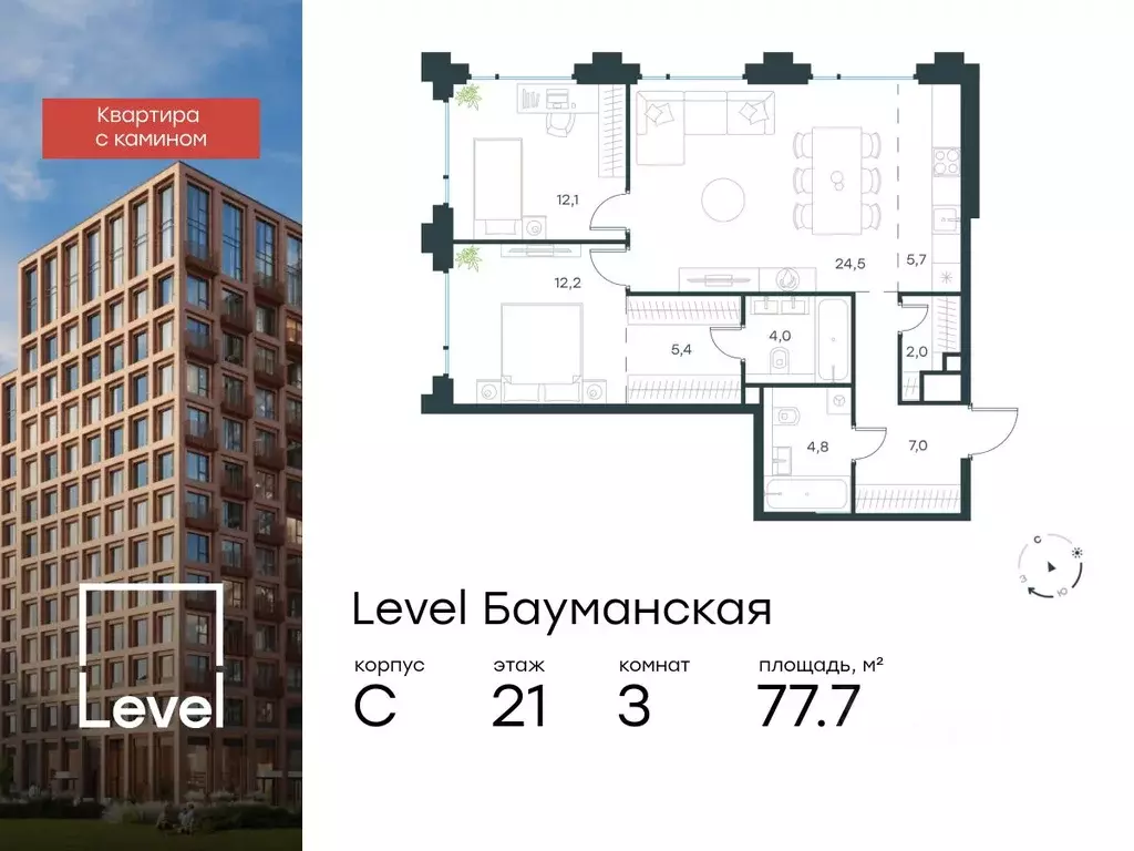 3-к кв. Москва Большая Почтовая ул., кС (77.7 м) - Фото 0