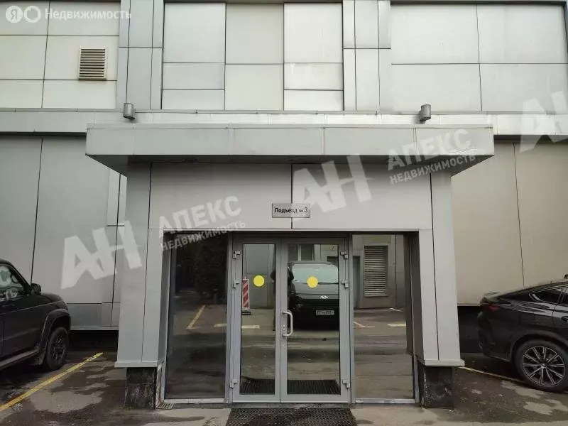 Офис (1905 м) - Фото 2