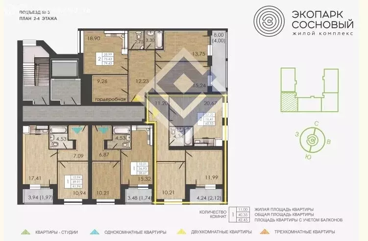 2-комнатная квартира: Пермь, улица Борцов Революции, 1Ак7 (58.1 м) - Фото 1