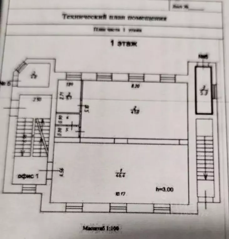Помещение свободного назначения в Ярославская область, Углич ... - Фото 1
