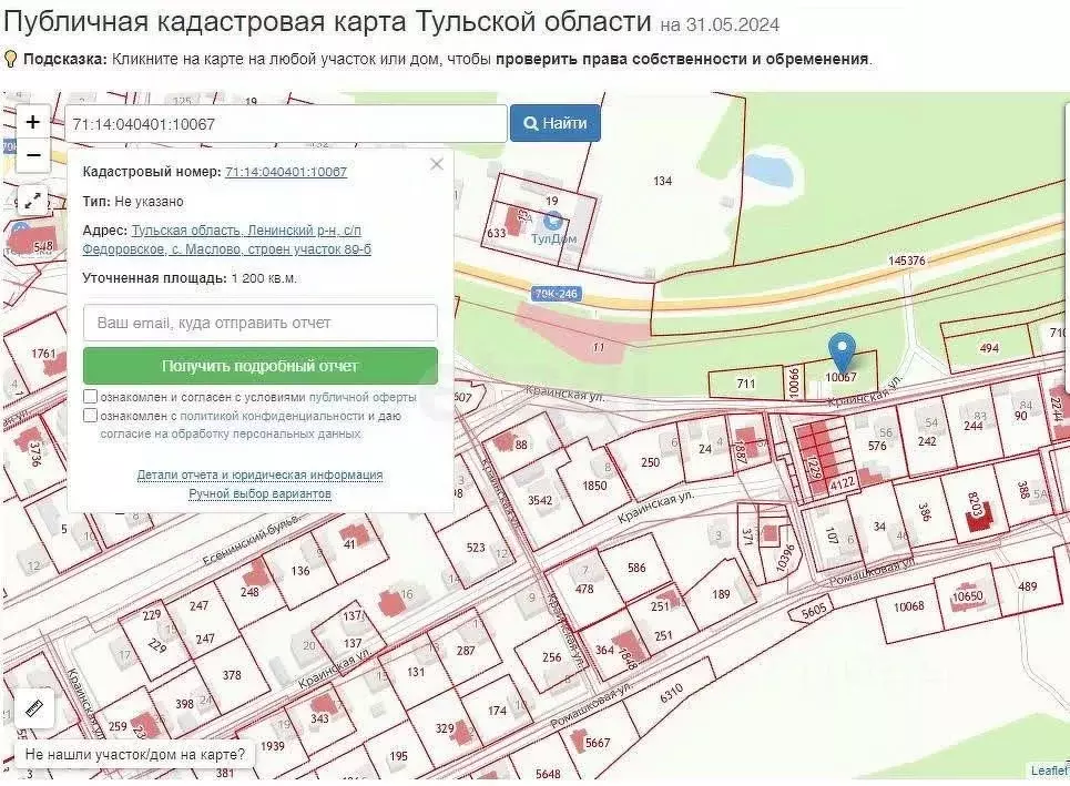 Участок в Тульская область, Тула городской округ, с. Маслово ул. ... - Фото 1