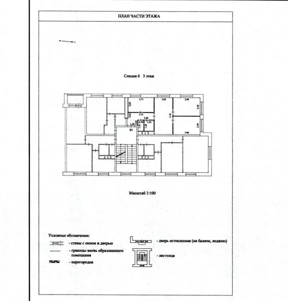 Свободной планировки кв. Московская область, Яхрома Дмитровский ... - Фото 1