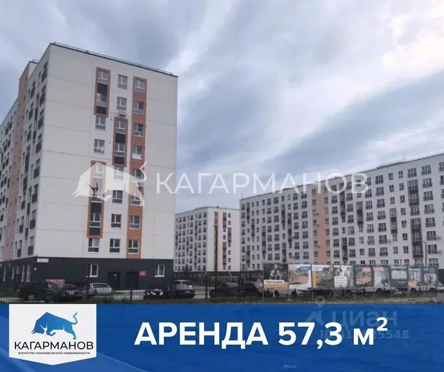 Помещение свободного назначения в Новосибирская область, Новосибирск ... - Фото 0