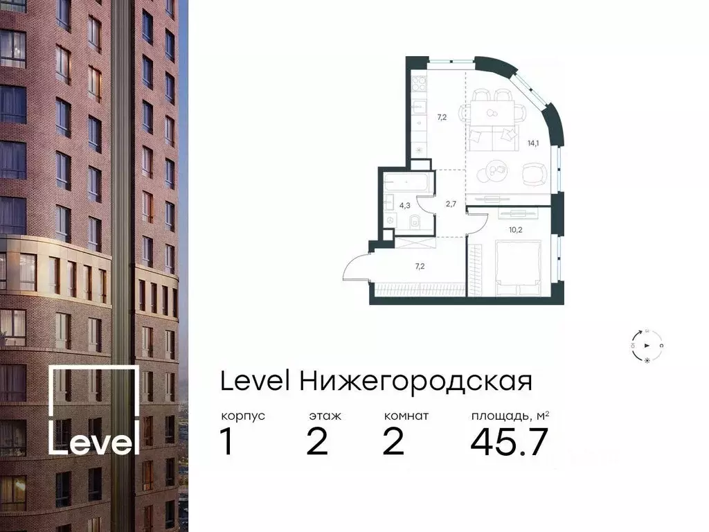 2-к кв. Москва Левел Нижегородская жилой комплекс, 1 (45.7 м) - Фото 0