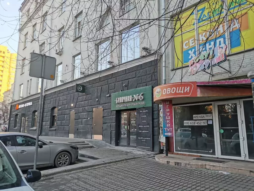 Помещение свободного назначения в Ростовская область, Ростов-на-Дону ... - Фото 1