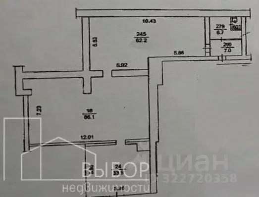 Помещение свободного назначения в Томская область, Томск ... - Фото 2