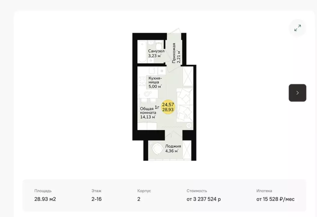 Продаётся 1-к квартира, 27.98 м - Фото 1