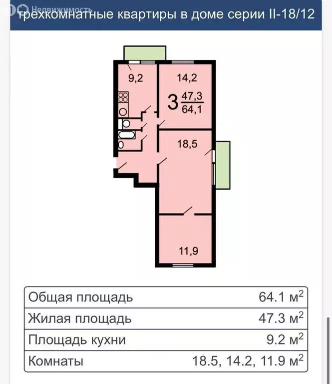 3-комнатная квартира: Москва, Чонгарский бульвар, 21 (65 м) - Фото 1