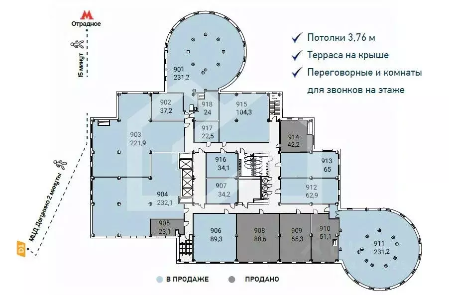 Помещение свободного назначения в Москва Алтуфьевское ш., 35к1 (104 м) - Фото 2