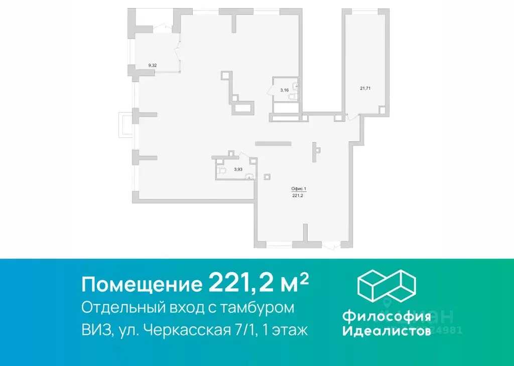 Офис в Свердловская область, Екатеринбург 8/5 (221 м) - Фото 1