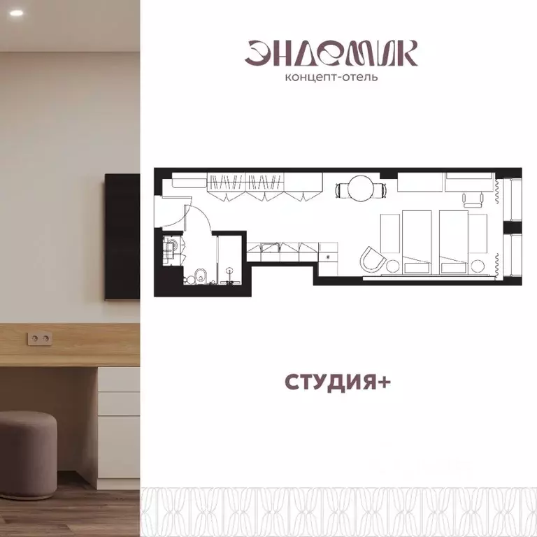 1-к кв. Иркутская область, Иркутск ул. Халтурина, 19 (33.5 м) - Фото 1