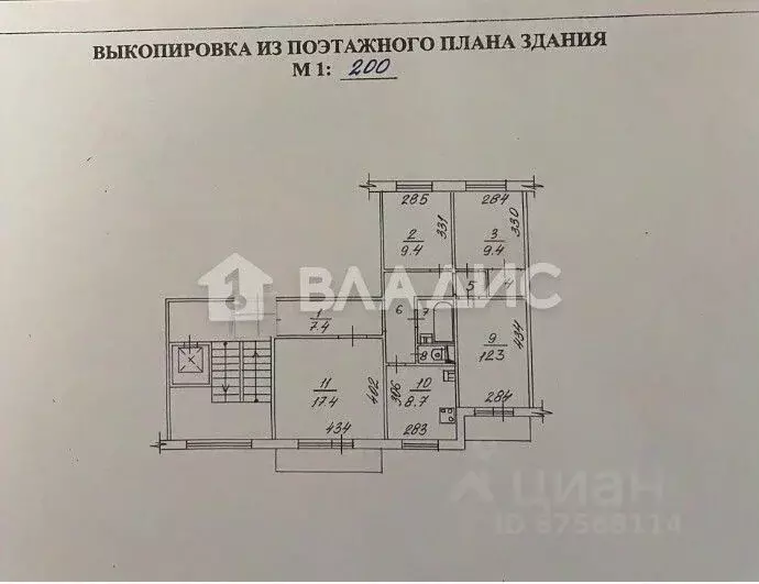 4-к кв. Новосибирская область, Новосибирск ул. Бориса Богаткова, 165/3 ... - Фото 1