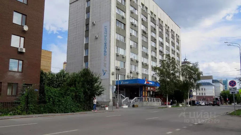 Офис в Тюменская область, Тюмень ул. Хохрякова, 47 (32 м) - Фото 0