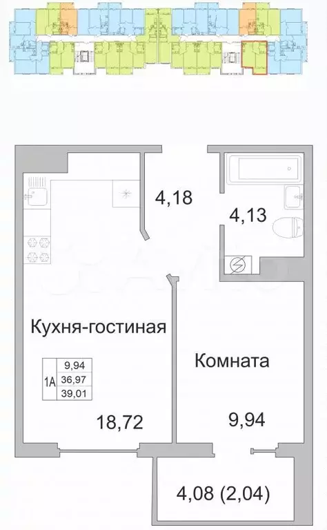 1-к. квартира, 39м, 6/9эт. - Фото 1