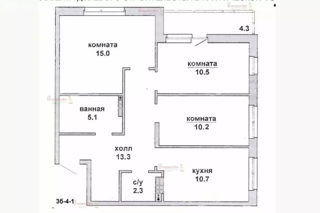 3-комнатная квартира: Берёзовский, Восточная улица, 8 (70 м) - Фото 1