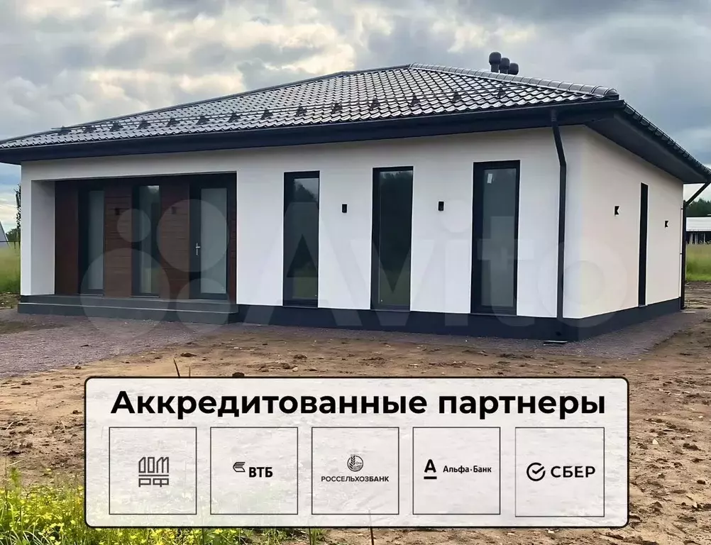 Дом 119 м на участке 6,3 сот. - Фото 1