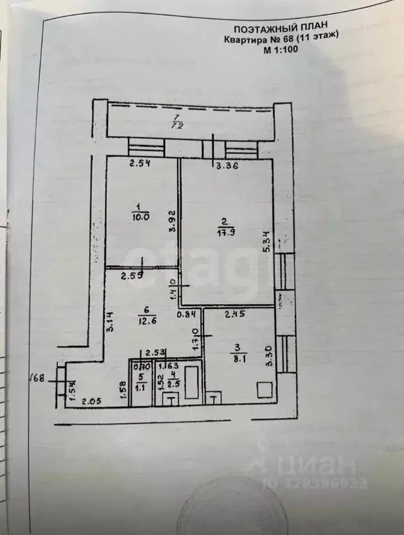 2-к кв. Башкортостан, Уфа ул. Орджоникидзе, 18 (52.2 м) - Фото 1