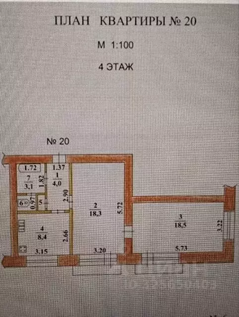 2-к кв. Тамбовская область, Котовск просп. Труда, 6 (54.0 м) - Фото 1