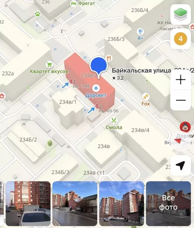 Помещение свободного назначения в Иркутская область, Иркутск ... - Фото 1