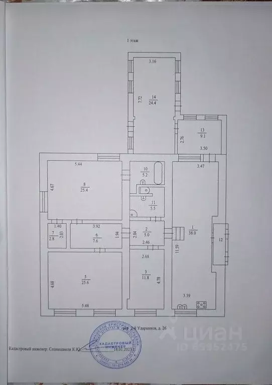 Коттедж в Челябинская область, Копейск пер. 2-й Ударников, 26 (166 м) - Фото 1