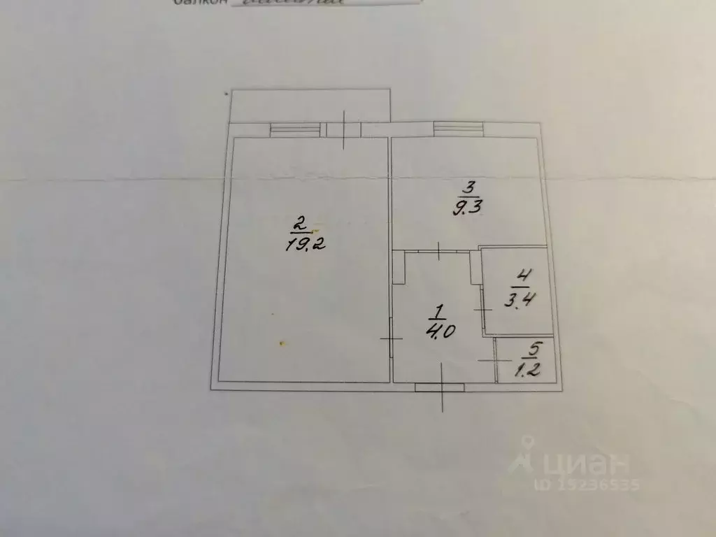 1-к кв. Саратовская область, Саратов ул. Имени А.И. Куприянова, 15 ... - Фото 1