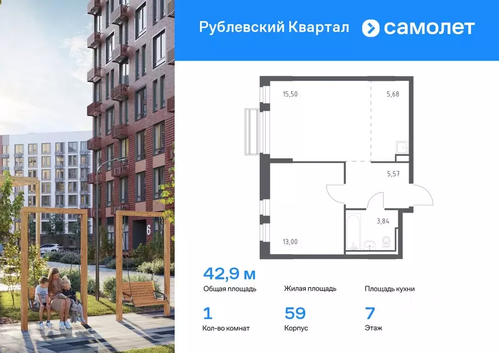 1-к кв. Московская область, Одинцовский городской округ, с. Лайково, ... - Фото 0