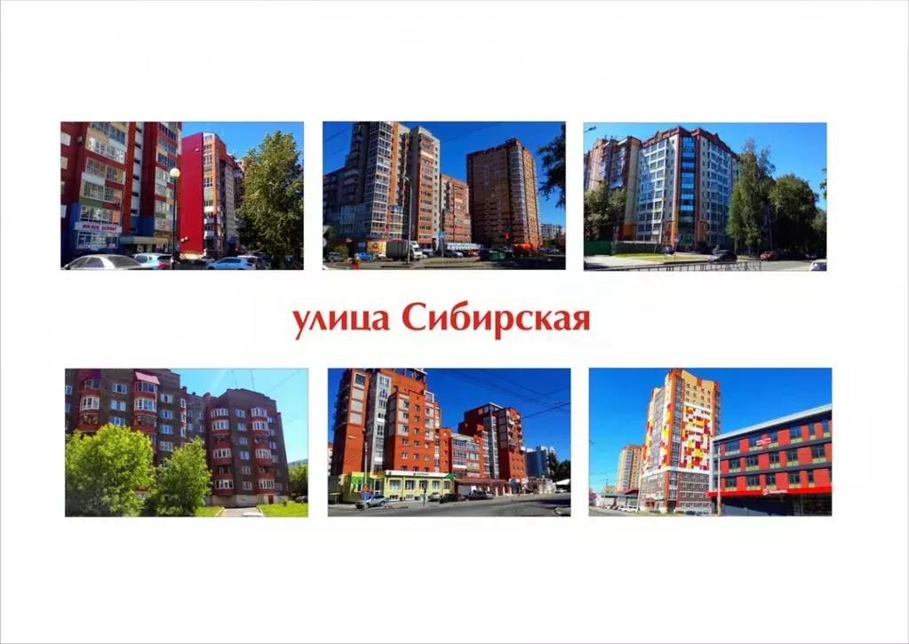 1-к кв. Томская область, Томск Сибирская ул., 89 (42.53 м) - Фото 1