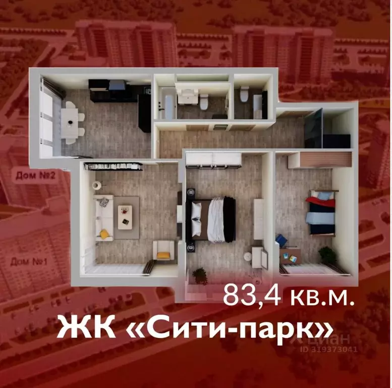 Свободной планировки кв. Кемеровская область, Кемерово Ленинградский ... - Фото 0