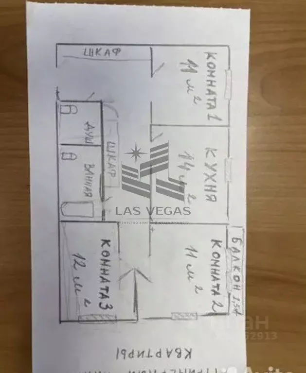 3-к кв. Москва Мосфильмовская ул., 98к2 (75.0 м) - Фото 2