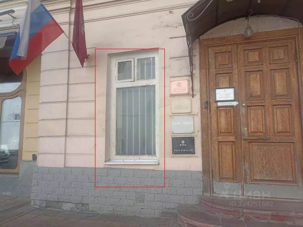 Помещение свободного назначения в Москва Большая Никитская ул., ... - Фото 2