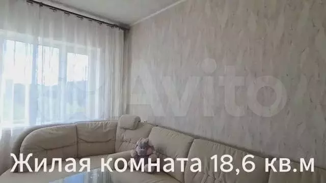 2-к. квартира, 49,9 м, 8/9 эт. - Фото 1