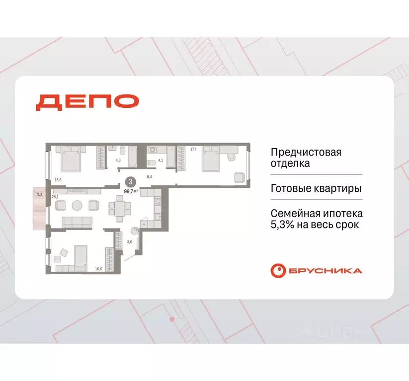 3-к кв. Свердловская область, Екатеринбург ул. Пехотинцев, 2В (99.6 м) - Фото 0