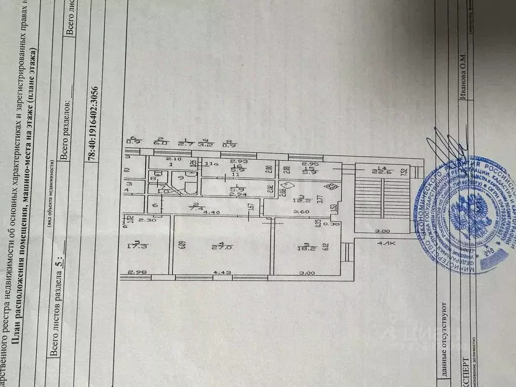 2-к кв. Санкт-Петербург пос. Стрельна, Фронтовая ул., 1 (76.7 м) - Фото 2