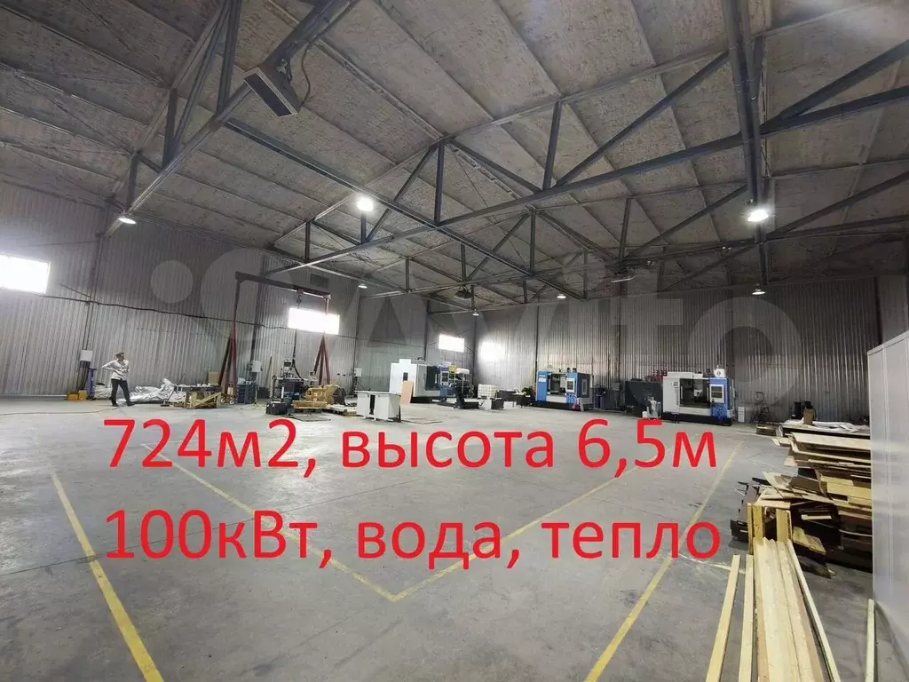 Теплое помещение в городе под производство или скл - Фото 1