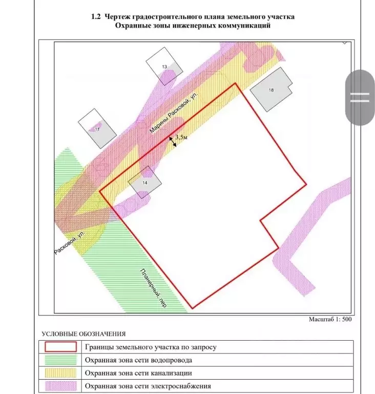 Участок в Хабаровский край, Хабаровск ул. Марины Расковой, 16 (65.0 ... - Фото 1