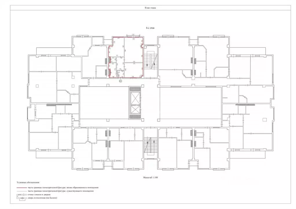 2-к кв. Севастополь ул. Семипалатинская, 25 (51.4 м) - Фото 2