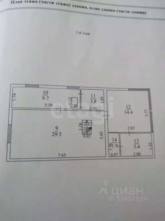 Дом в Иркутская область, Иркутск Лесная ул., 144 (169 м) - Фото 2