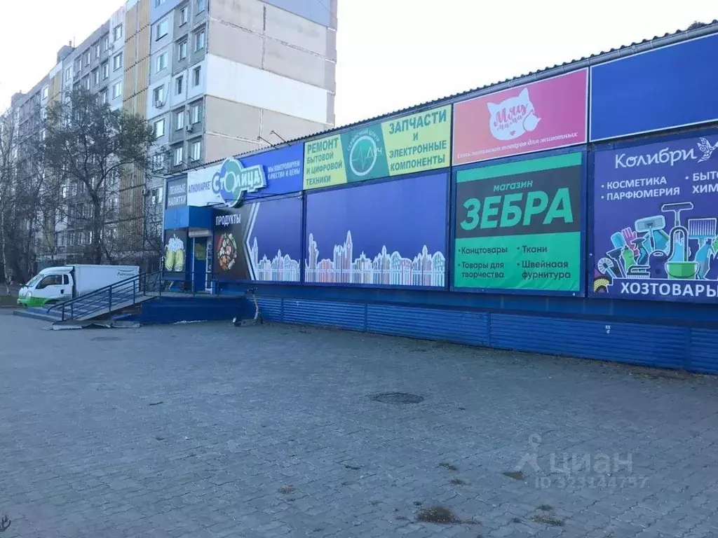 Помещение свободного назначения в Хабаровский край, Хабаровск Большая ... - Фото 2