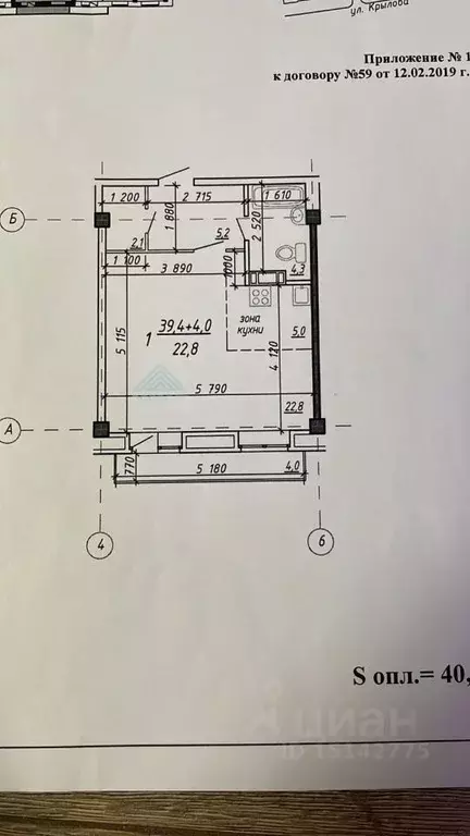 1-к кв. Хакасия, Абакан ул. Крылова, 48 (39.4 м) - Фото 1