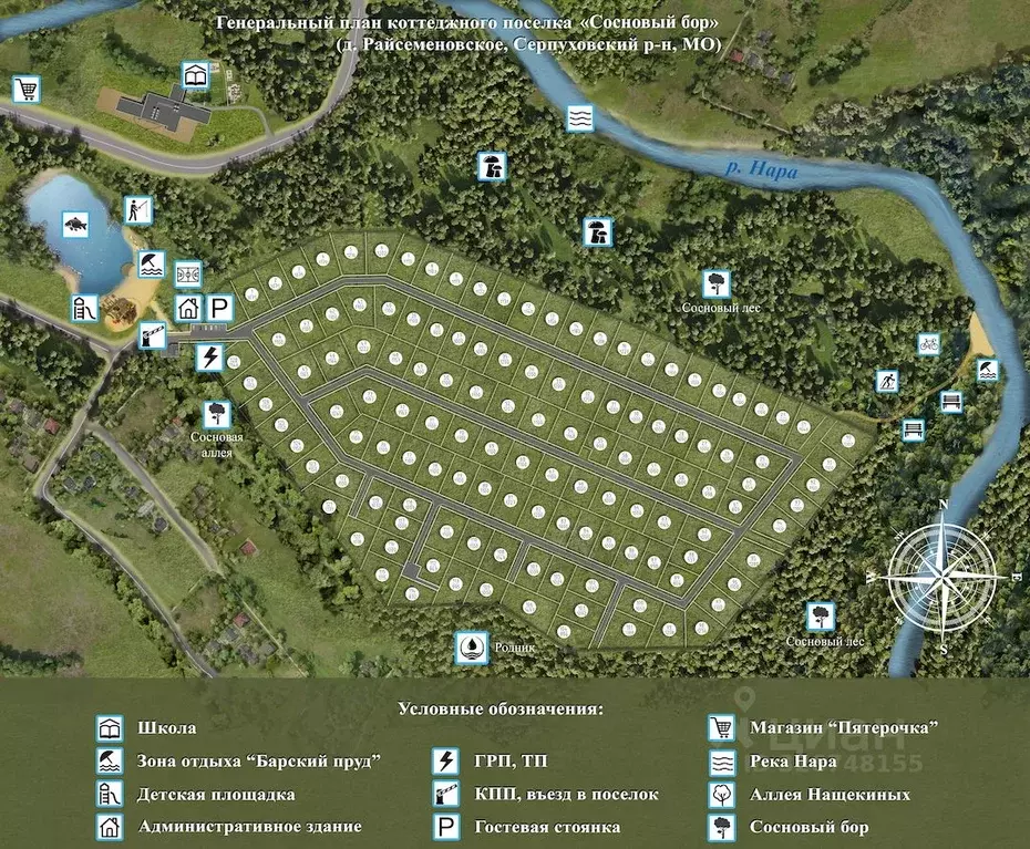 Участок в Московская область, Серпухов городской округ, д. ... - Фото 1