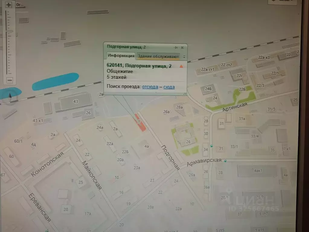 Комната Свердловская область, Екатеринбург ул. Подгорная, 2 (17.0 м) - Фото 1