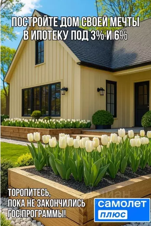 Участок в Алтайский край, Рубцовск Васильковая ул. (11.0 сот.) - Фото 2